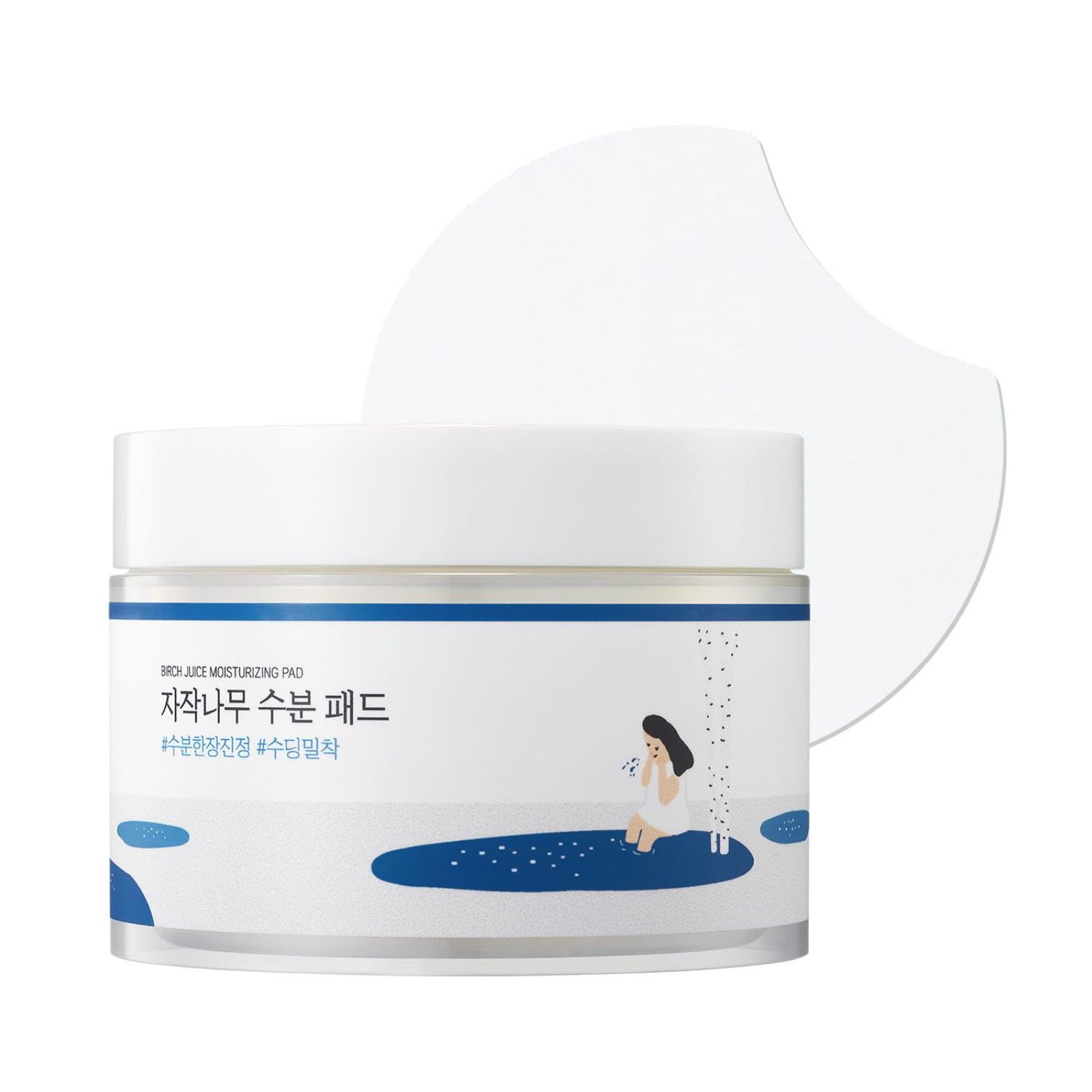 roundlab round lab birch juice moisturizing pad 80ct 5.29 oz.