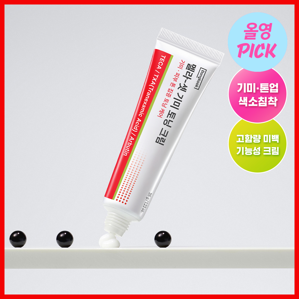 동국제약 동국제약 멜라-셋 기미 토닝 크림
